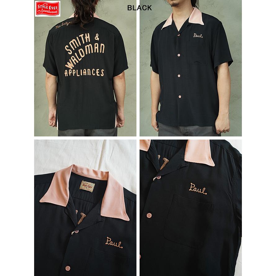 スタイルアイズ　STYLE EYES　SE39662　レーヨンボーリングシャツ [ RAYON BOWLING SHIRT ] [ SMITH & WALDMAN ] ボーリングシャツ　アメカジ　メンズ | STYLE EYES | 01