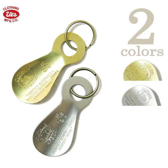 UES（ウエス）  オリジナル真鍮靴べら型キーホルダー  再入荷  クツベラ   アメカジ   メンズ   真鍮小物   アクセサリー 　 メール便可 | UES