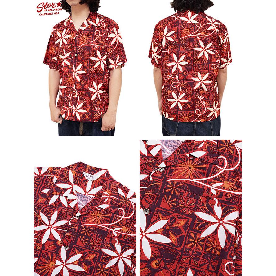 SUN SURF スターオブハリウッド STAR OF HOLLYWOOD SH39493 COTTON