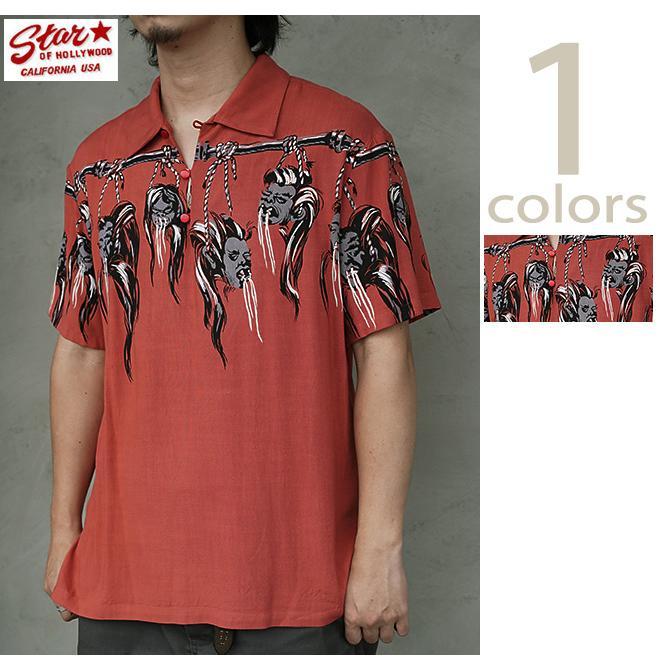 スターオブハリウッド　STAR OF HOLLYWOOD　SH39704　HOPSACK RAYON PULLOVER SHIRT [ SHRUNKEN HEAD ]　オープンシャツ　アメカジ | STAR OF HOLLYWOOD