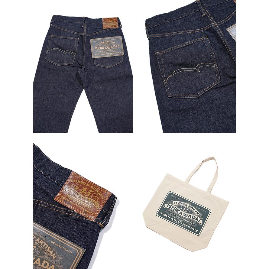 ステュディオダルチザン　STUDIO D'ARTISAN　SP-085　45th 石川台レギュラーストレートジーンズ　[ Regular Straight ]　ジーパン　アメカジ   メンズ | STUDIO D'ARTISAN | 03