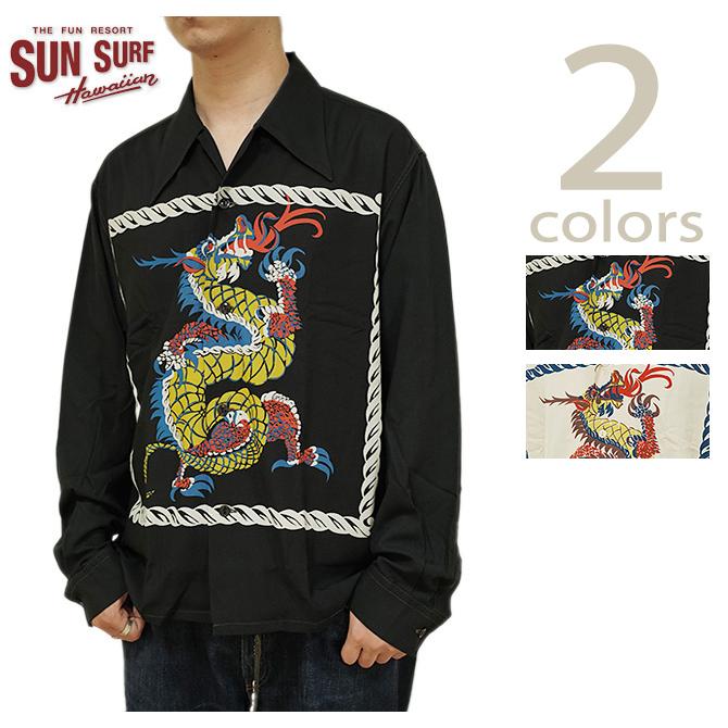 SUN SURF サンサーフ アロハシャツ SUN SURF サンサーフ アロハシャツ メンズ SS29484 DRAGON 105