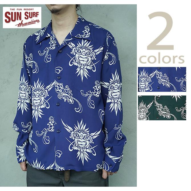 サンサーフ　SUN SURF　SS29601　長袖アロハシャツ　L/S HAWAIIAN SHIRT [ INCARNATION OF GOD ]　ハワイアンシャツ   アメカジ   メンズ | SUN SURF