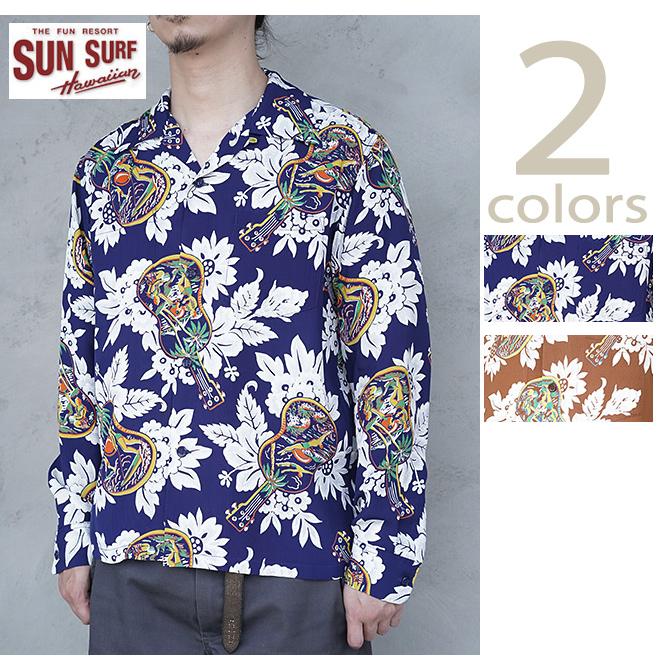 サンサーフ　SUN SURF　SS29603　長袖アロハシャツ　L/S HAWAIIAN SHIRT [ UKULELE MELODY ]　ハワイアンシャツ   アメカジ   メンズ | SUN SURF