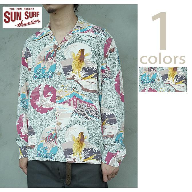 サンサーフ　SUN SURF　SS29604　長袖アロハシャツ　L/S HAWAIIAN SHIRT [ JAPANESE QUAINT DESIGN ]　ハワイアンシャツ   アメカジ   メンズ | SUN SURF