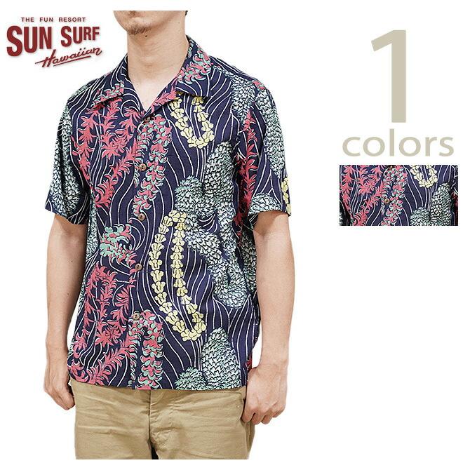 SUN SURF（サンサーフ） 　SS38688 コットンリネンアロハシャツ　S/S HAWAIIAN SHIRT　 LEI HAWAIIAN STYLE 　 ハワイアンシャツ   アメカジ   メンズ | SUN SURF