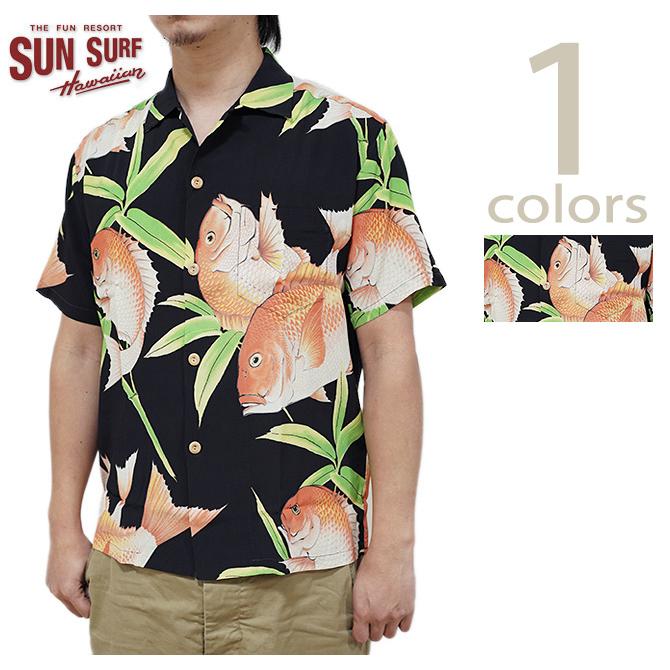 SUN SURF SPECIAL EDITION（サンサーフスペシャルエディション