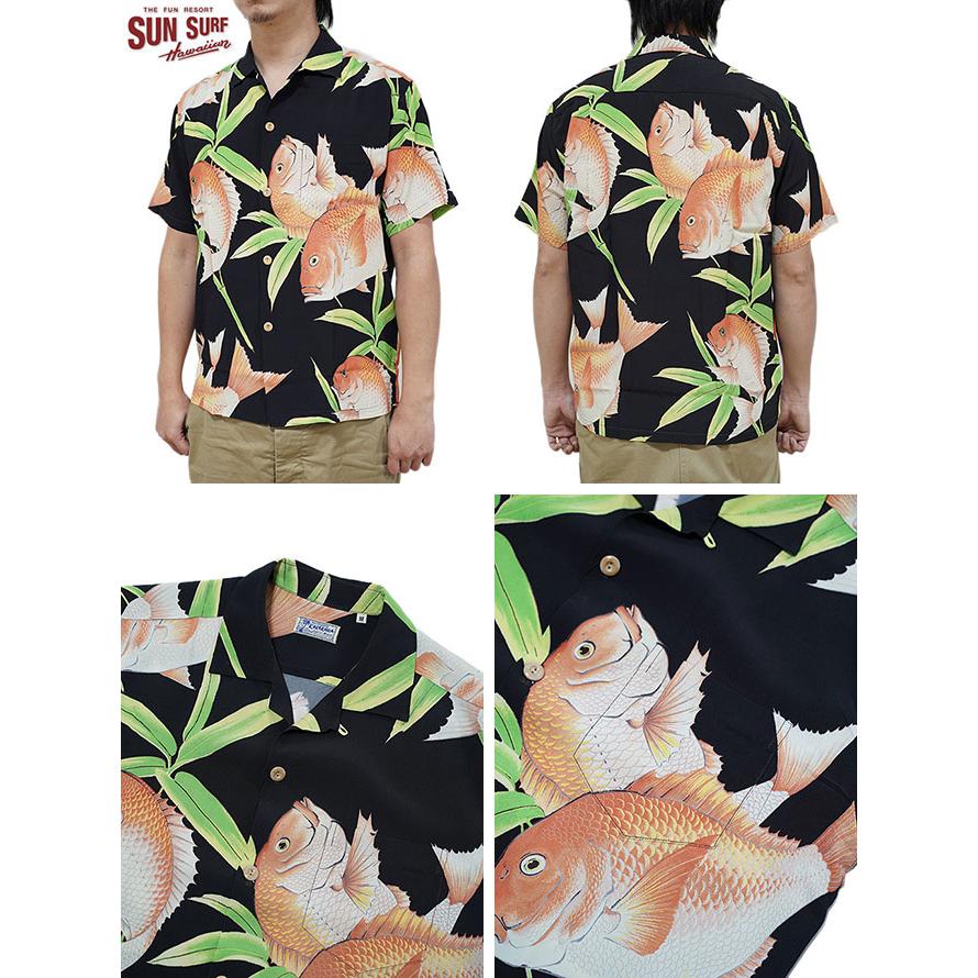 SUN SURF SPECIAL EDITION（サンサーフスペシャルエディション）  SS38925 半袖アロハシャツ　 RED SNAPPER 　 KALAKAUA  アロハシャツ    アメカジ   メンズ | SUN SURF | 01