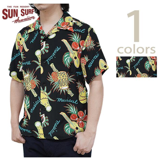 SUN SURF（サンサーフ） 　SS39018 半袖アロハシャツ　S/S HAWAIIAN SHIRT　 HAWAII MUSICAL 　 ハワイアンシャツ   アメカジ   メンズ | SUN SURF
