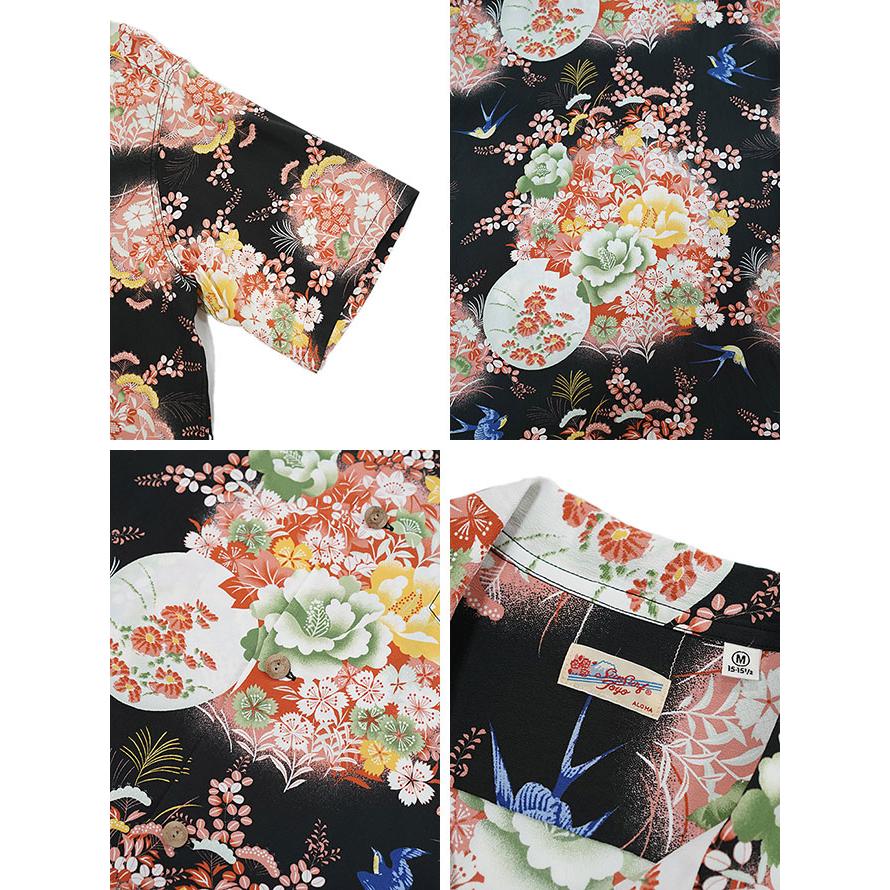 SUN SURF（サンサーフ） 　SS39019　半袖アロハシャツ　S/S HAWAIIAN SHIRT　 SWALLOWS FLY AROUND 　 ハワイアンシャツ   アメカジ   メンズ | SUN SURF | 06