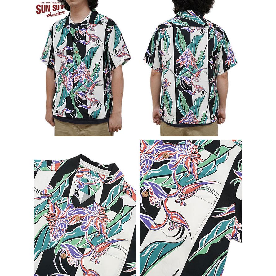 SUN SURF（サンサーフ） 　SS39020 半袖アロハシャツ　S/S HAWAIIAN SHIRT　 TORCH GINGER 　 ハワイアンシャツ   アメカジ   メンズ | SUN SURF | 01