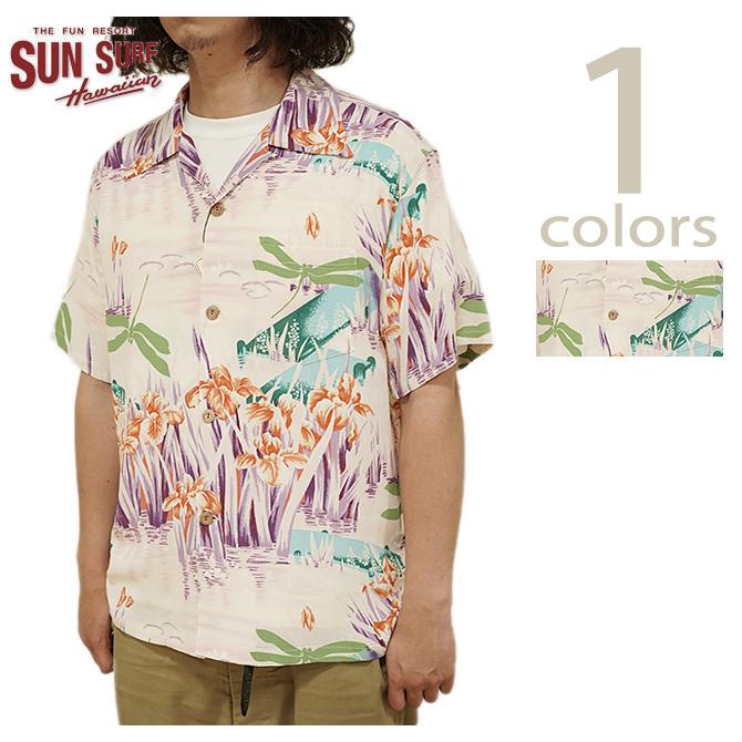 サンサーフ　SUN SURF　SS39218 半袖アロハシャツ　S/S HAWAIIAN SHIRT　IRIS & DRAGONFLY　ハワイアンシャツ   アメカジ   メンズ | SUN SURF