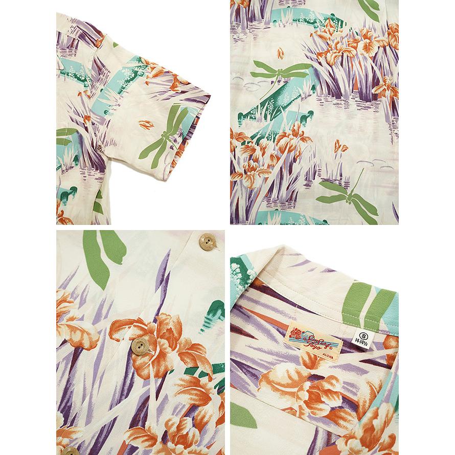 サンサーフ　SUN SURF　SS39218 半袖アロハシャツ　S/S HAWAIIAN SHIRT　IRIS & DRAGONFLY　ハワイアンシャツ   アメカジ   メンズ | SUN SURF | 02