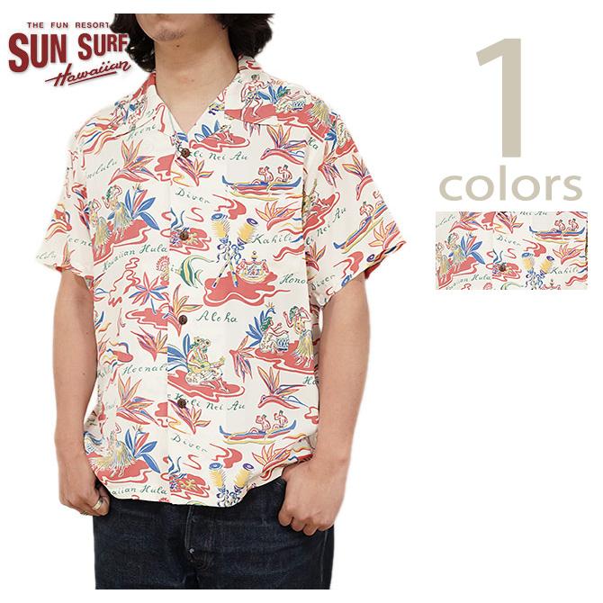 サンサーフ　SUN SURF　SS39411　半袖アロハシャツ　S/S HAWAIIAN SHIRT　[ HAWAIIAN HULA ]　ハワイアンシャツ　アメカジ　メンズ | SUN SURF