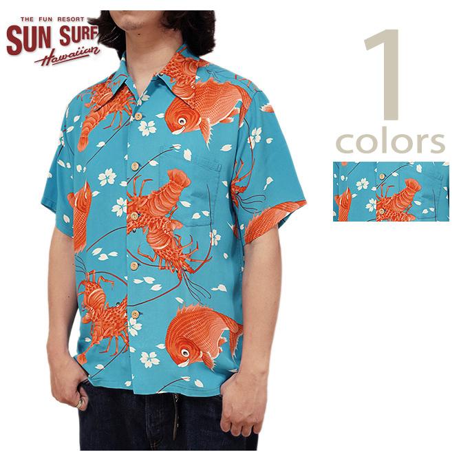 サンサーフスペシャルエディション　SUN SURF SPECIAL EDITION　SS39483　半袖アロハシャツ　[ SYMBOL OF GOOD LUCK ]　【 SURFRIDERS SPORTSWEAR 】 | SUN SURF