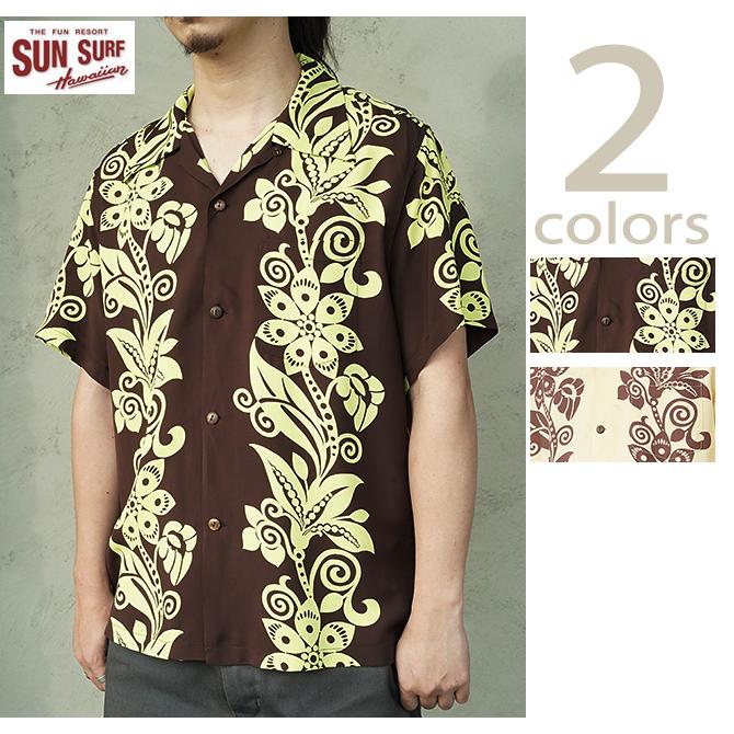 サンサーフ　SUN SURF　SS39616　半袖アロハシャツ　S/S HAWAIIAN SHIRT　[ PICTOGRAPH FLOWER ]　ハワイアンシャツ　アメカジ　メンズ | SUN SURF