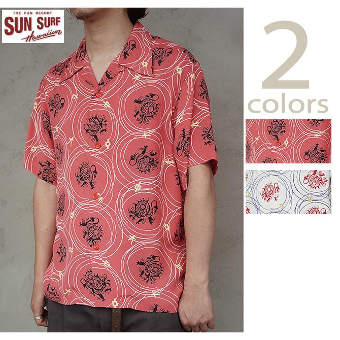 サンサーフ　SUN SURF　SS39617　半袖アロハシャツ　S/S HAWAIIAN SHIRT　[ DRAGON GRID ]　ハワイアンシャツ　アメカジ　メンズ | SUN SURF