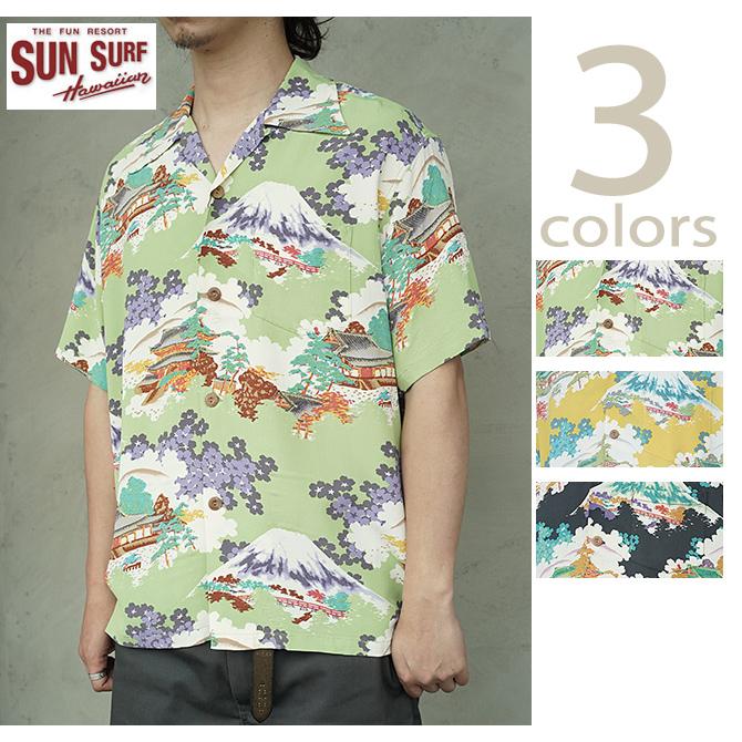 サンサーフ　SUN SURF　SS39618　半袖アロハシャツ　S/S HAWAIIAN SHIRT　[ ANCIENT CAPITAL ]　ハワイアンシャツ　アメカジ　メンズ | SUN SURF