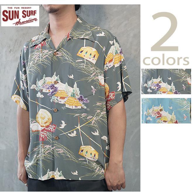 サンサーフ　SUN SURF　SS39623　半袖アロハシャツ　S/S HAWAIIAN SHIRT　[ SCARECROW ]　ハワイアンシャツ　アメカジ　メンズ | SUN SURF