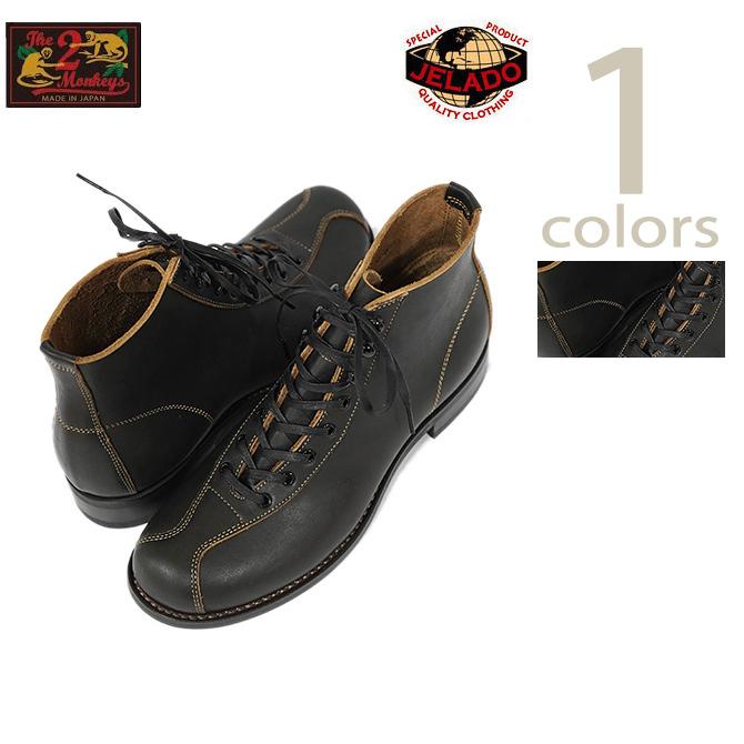 JELADO（ジェラード） ザ・ツーモンキーズ The 2 Monkeys TM12952