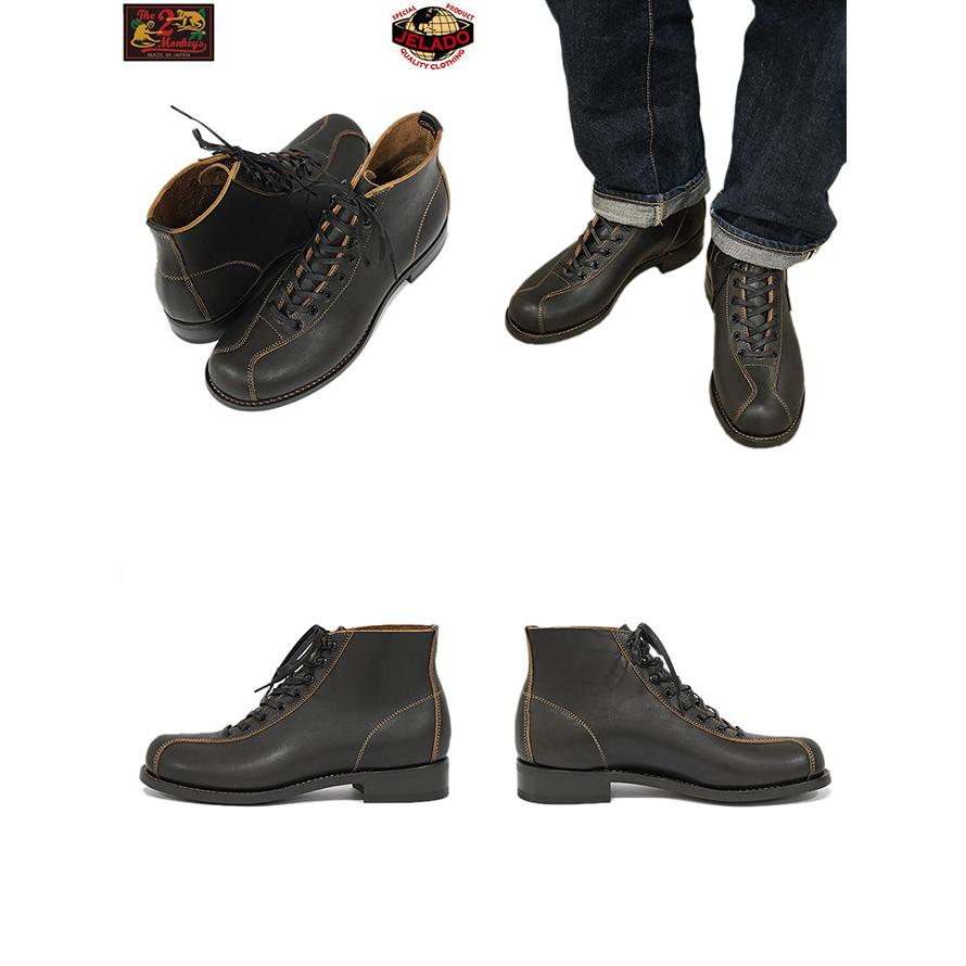 JELADO（ジェラード） ザ・ツーモンキーズ The 2 Monkeys TM12952