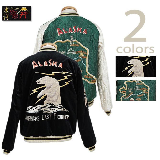 TAILOR TOYO(テーラー東洋） 　TT15175 別珍 × アセテートスカジャン  Velveteen Souvenir Jacket   POLAR BEAR × ALASKA MAP   スーベニアジャケット   ア… | TAILOR TOYO