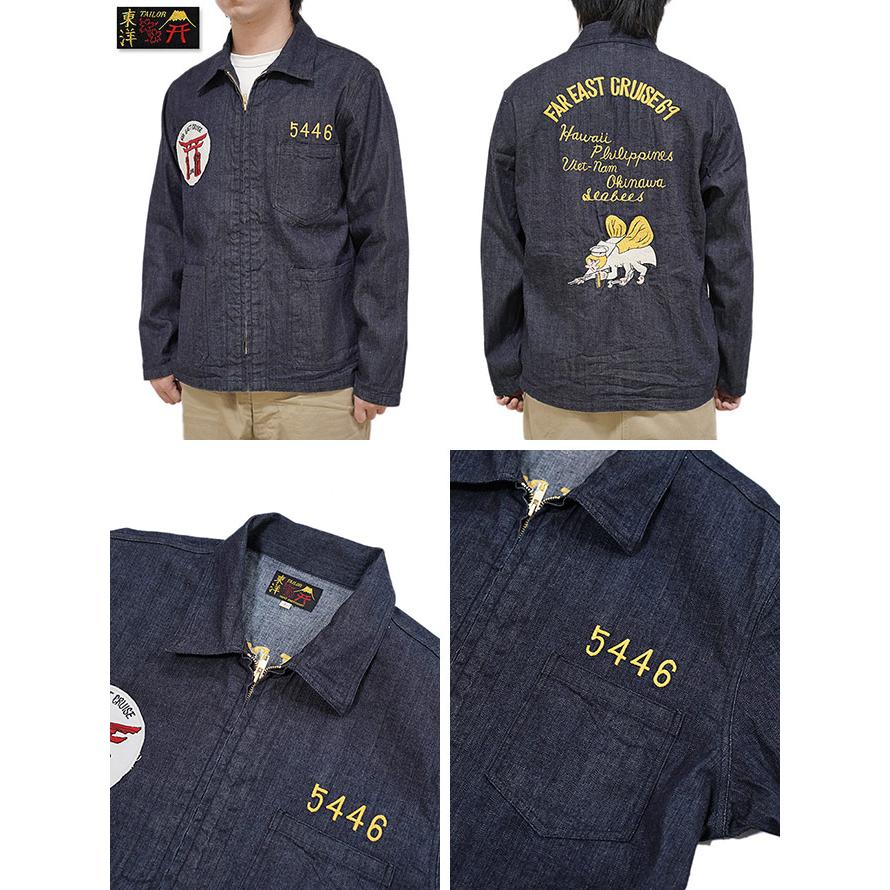 TAILOR TOYO(テーラー東洋） 　TT15265 オキナワジャンパー  Late 1960s Style Blue Denim Okinawa Jumper   "FAR EAST CRUISE 69” (ONE WASH MODEL)  … | TAILOR TOYO | 01