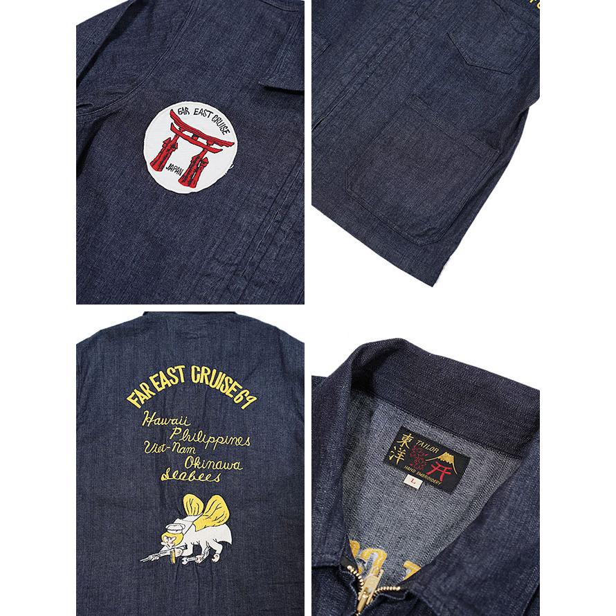 TAILOR TOYO(テーラー東洋） 　TT15265 オキナワジャンパー  Late 1960s Style Blue Denim Okinawa Jumper   "FAR EAST CRUISE 69” (ONE WASH MODEL)  … | TAILOR TOYO | 02