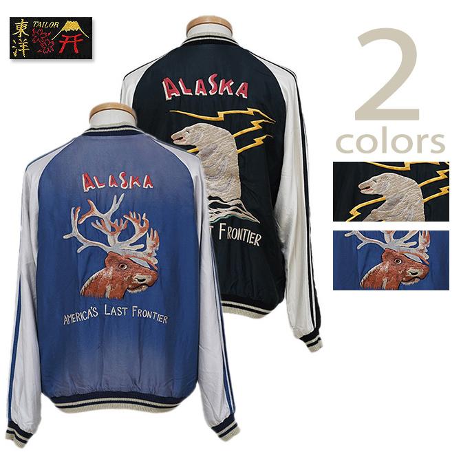 テーラー東洋　TAILOR TOYO　TT15492　アセテートスカジャンエイジングモデル　 ACETATE SOUVENIR JACKET　POLAR BEAR × MOOSE　スカジャン　アメカジ | TAILOR TOYO