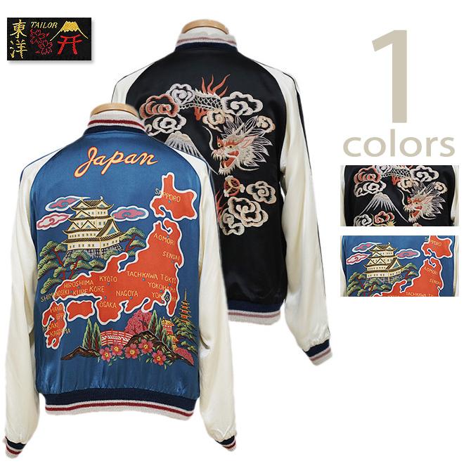 港商　テーラー東洋　TAILOR TOYO　TT15531　SPECIAL EDITION SUKA　DUELLING DRAGONS × JAPAN MAP (HAND PRINT)　スカジャン　アメカジ | TAILOR TOYO