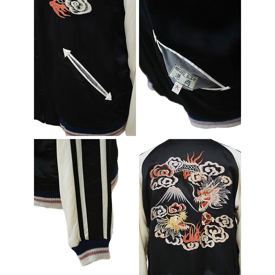 港商　テーラー東洋　TAILOR TOYO　TT15531　SPECIAL EDITION SUKA　DUELLING DRAGONS × JAPAN MAP (HAND PRINT)　スカジャン　アメカジ | TAILOR TOYO | 02