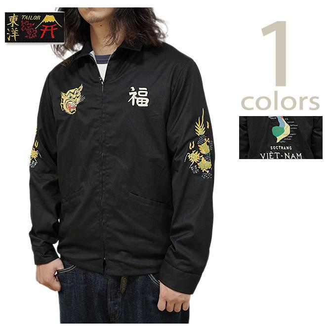 TAILOR TOYO テーラー東洋 TAILOR TOYO TT15546 ベトジャン