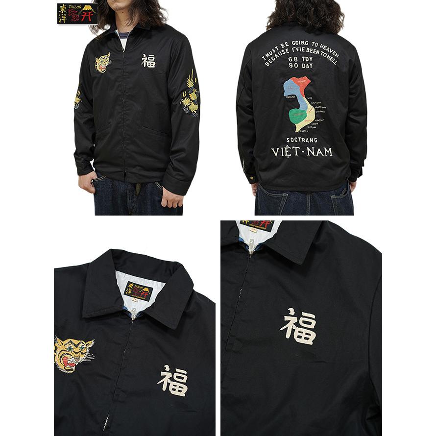 テーラー東洋　TAILOR TOYO　TT15546　ベトジャン [ Mid 1960s Style Cotton Vietnam Jacket ]　VIETNAM MAP　スカジャン　アメカジ　メン… | TAILOR TOYO | 01
