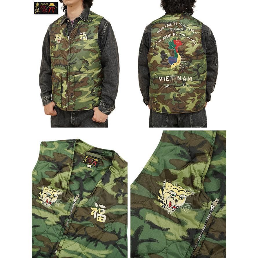 テーラー東洋　TAILOR　TT15549　ベトナムライナーベスト [ Late 1960s Style Vietnam Liner Vest ] [ VIETNAM MAP ]　CAMO　スカジャン　アメカジ | TAILOR TOYO | 01