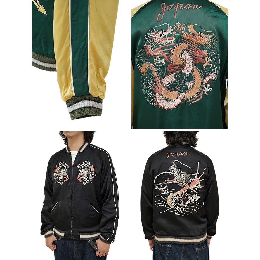 港商　テーラー東洋　TAILOR TOYO　TT15619　SPECIAL EDITION SUKA　SILVER DRAGON × TANGLED DRAGONS　スカジャン　アメカジ | TAILOR TOYO | 04