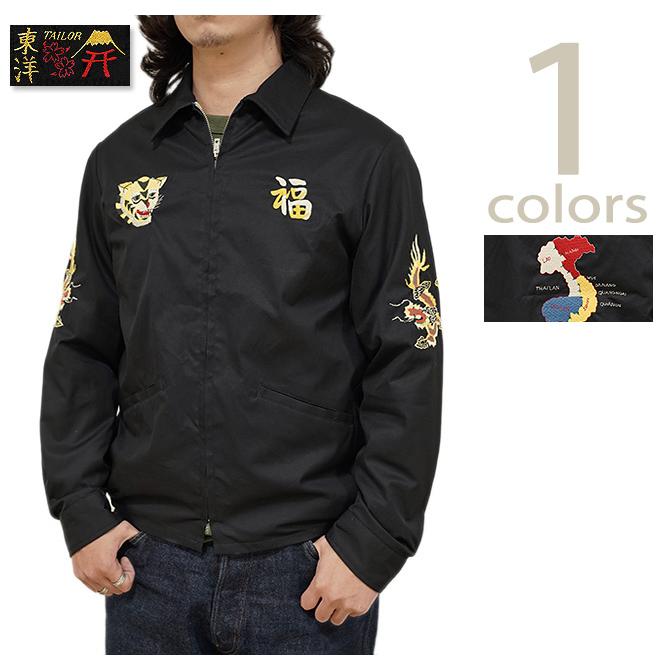 テーラー東洋　TAILOR TOYO　TT15684　ベトジャン [ Late 1960s Style Cotton Vietnam Jacket ]　VIETNAM MAP　スカジャン　アメカジ　メン… | TAILOR TOYO