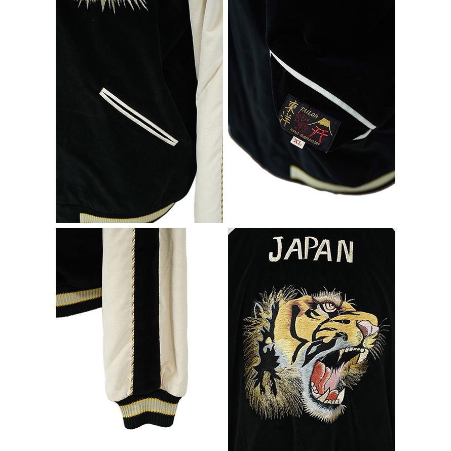 テーラー東洋　TAILOR TOYO　TT15795　別珍スカジャン  Velveteen ( Two-tone ) Souvenir Jacket   TIGER HEAD × GOLD DRAGON   スーベニアジャケット | TAILOR TOYO | 02