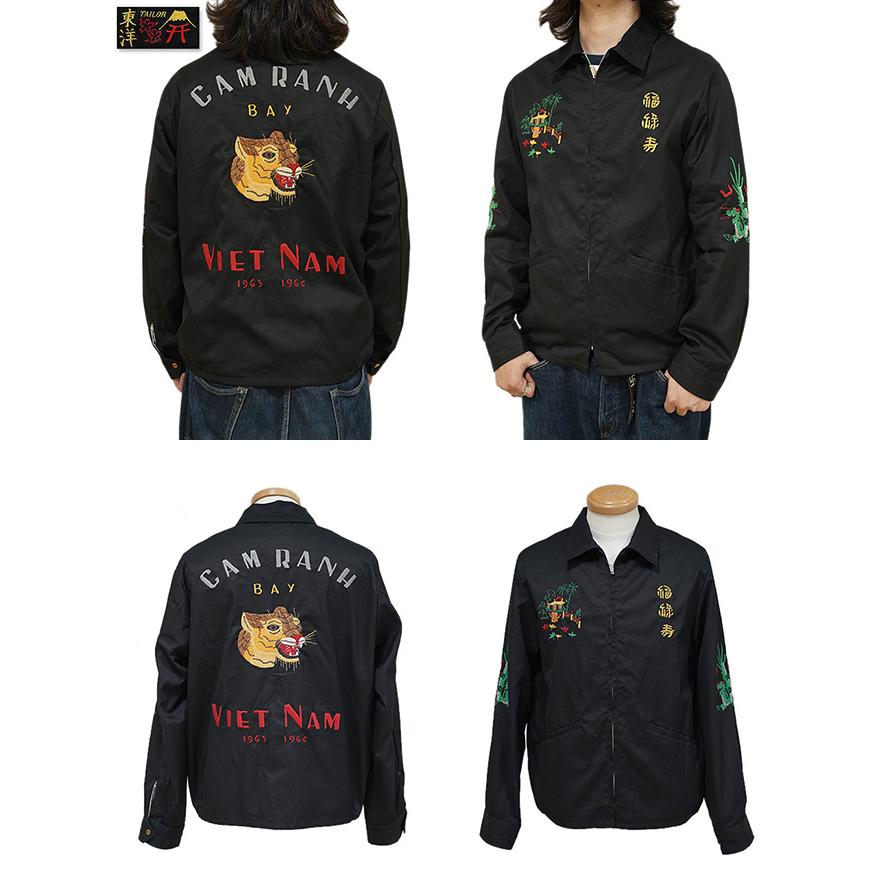 TAILOR TOYO テーラー東洋 TAILOR TOYO TT15796 ベトジャン [ Mid