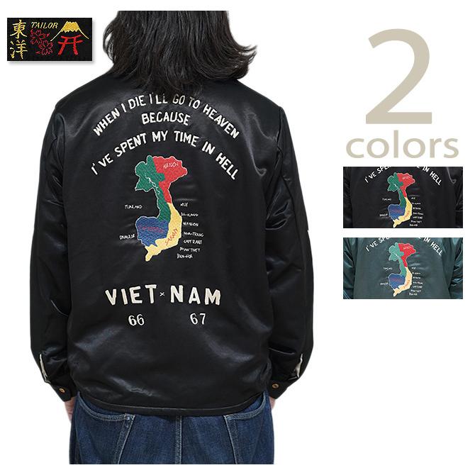 テーラー東洋　TAILOR TOYO　TT15798　サテンベトジャン [ Mid 1960s Style Satin Vietnam Jacket ] [ VIET-NAM MAP ]　スカジャン　アメカジ　メン… | TAILOR TOYO