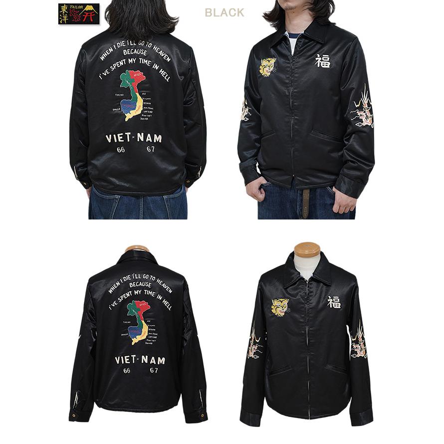 テーラー東洋　TAILOR TOYO　TT15798　サテンベトジャン [ Mid 1960s Style Satin Vietnam Jacket ] [ VIET-NAM MAP ]　スカジャン　アメカジ　メン… | TAILOR TOYO | 01