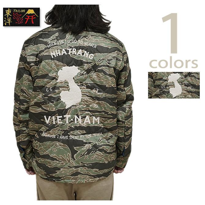 テーラー東洋　TAILOR TOYO　TT15799　ベトジャン　[ Mid 1960s Style Vietnam Liner Jacket ] [ VIET-NAM MAP ] [ Tiger Camo ]　スカジャン　アメカジ　メン… | TAILOR TOYO