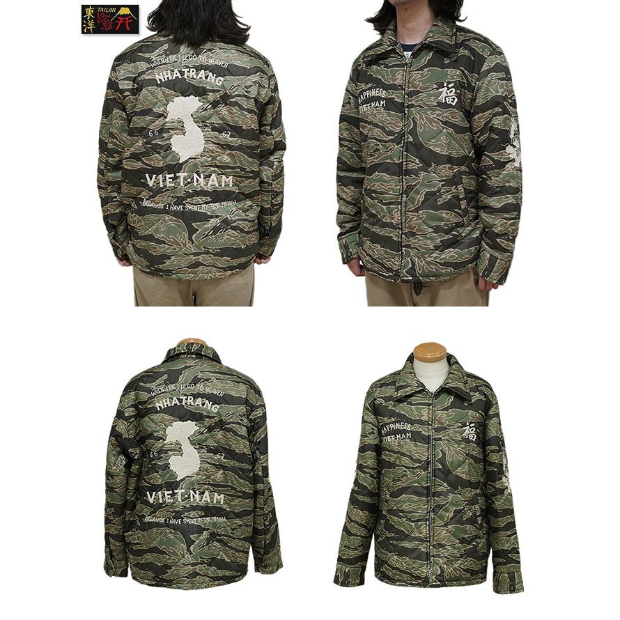 テーラー東洋　TAILOR TOYO　TT15799　ベトジャン　[ Mid 1960s Style Vietnam Liner Jacket ] [ VIET-NAM MAP ] [ Tiger Camo ]　スカジャン　アメカジ　メン… | TAILOR TOYO | 01