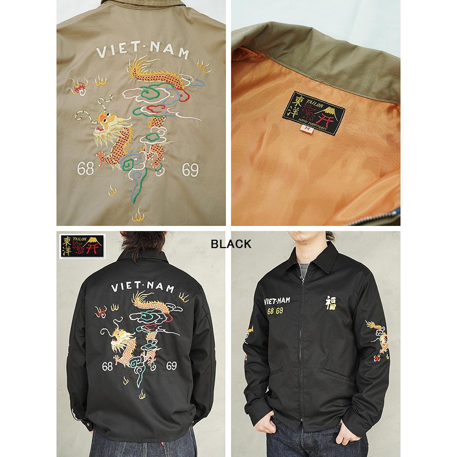 TAILOR TOYO(テーラー東洋） 　TT15879 ベトジャン Late 1960s Style Cotton Vietnam Jacket "DRAGON" スカジャン アメカジ メンズ | TAILOR TOYO | 03