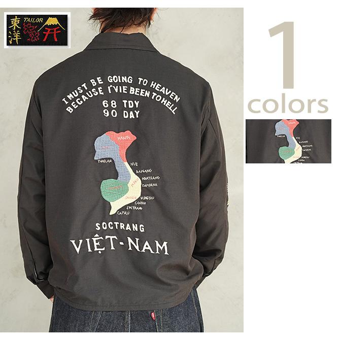 テーラー東洋　TAILOR TOYO　TT15880　ベトジャン　[ Late 1960s Style Cotton Rayon Vietnam Jacket (AGING MODEL) ] [ VIETNAM MAP ]　スカジャン　アメカジ | TAILOR TOYO