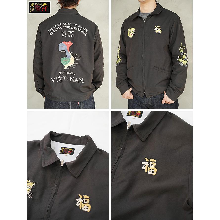 テーラー東洋　TAILOR TOYO　TT15880　ベトジャン　[ Late 1960s Style Cotton Rayon Vietnam Jacket (AGING MODEL) ] [ VIETNAM MAP ]　スカジャン　アメカジ | TAILOR TOYO | 01