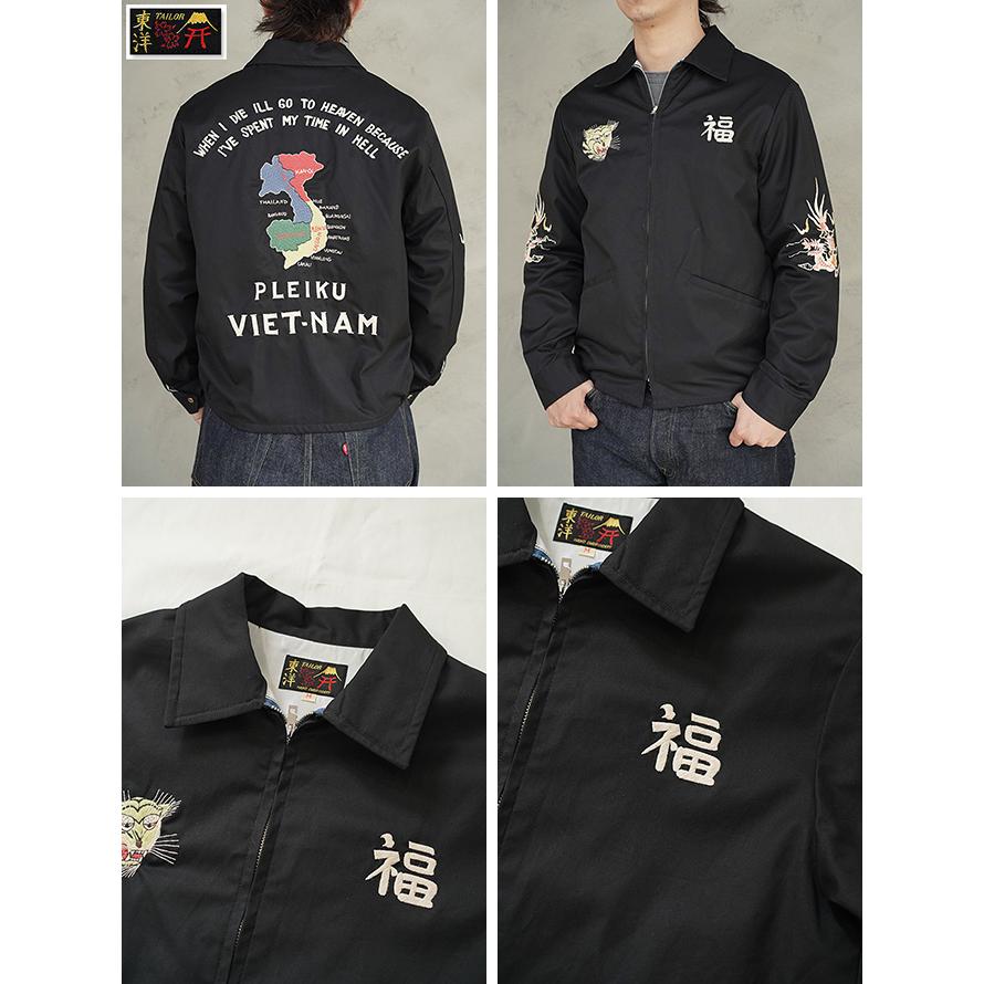 テーラー東洋　TAILOR TOYO　TT15892　ベトジャン [ Late 1960s Style Cotton Vietnam Jacket ]　VIETNAM MAP　スカジャン　アメカジ　メン… | TAILOR TOYO | 01