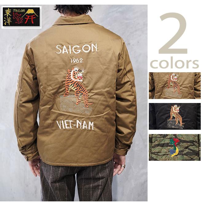 テーラー東洋　TAILOR TOYO　TT15979　リバーシブルベトジャン　REVERSIBLE VIETNAM JACKET　DORAGON x PARACHUTE　スカジャン　アメカジ | TAILOR TOYO