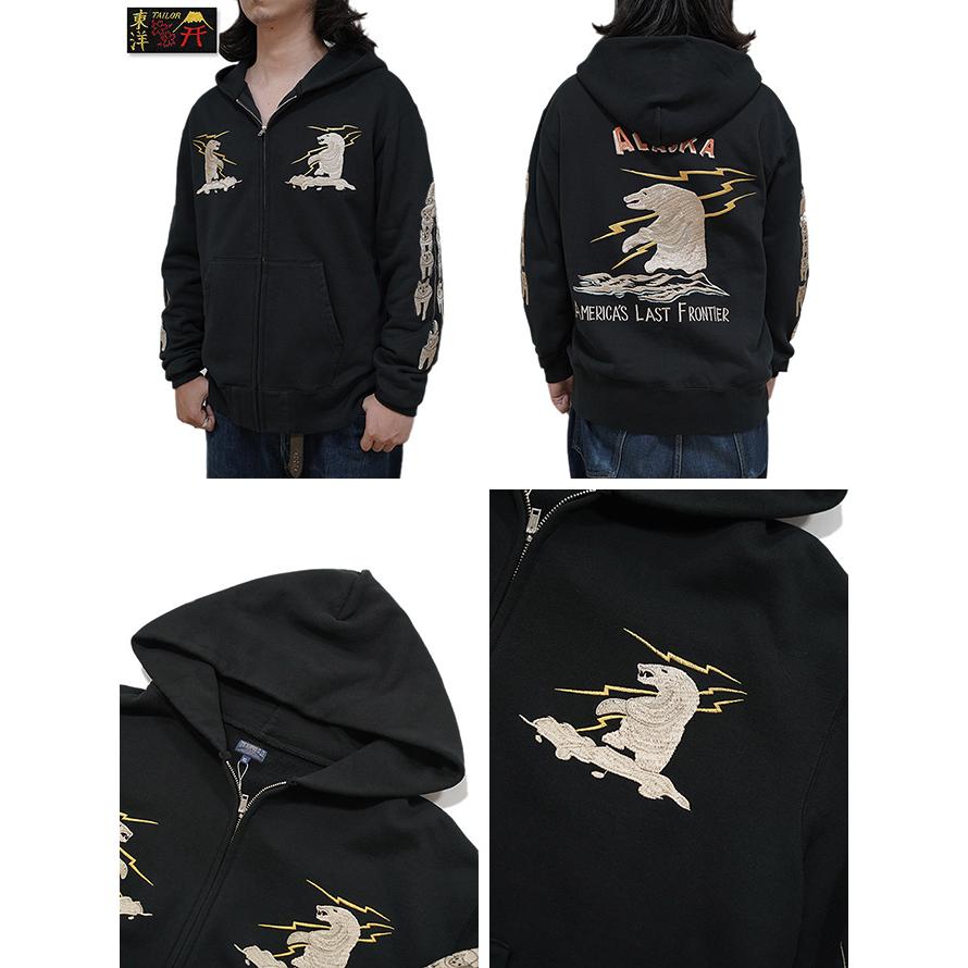 TAILOR TOYO (テーラー東洋) スカジャン TAILOR TOYO[テーラー東洋] スカジャン TT15086 港商 スペシャル