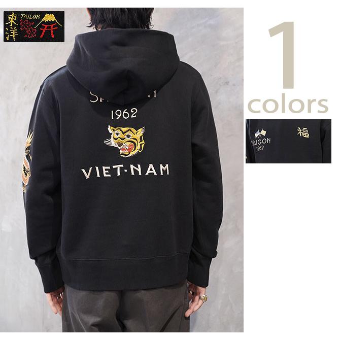 テーラー東洋　TAILOR TOYO　TT69816　ベトパーカー [ SUKA HOODED PARKA EMBROIDERED ] [ VIET-NAM ]　ベトジャン　スカジャン　アメカジ　メン… | TAILOR TOYO