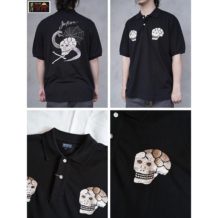 テーラー東洋　TAILOR TOYO　TT79746　スカポロシャツ [ SUKA POLO SHIRT ] [ SKULL & SNAKE ]　スカジャン　アメカジ | TAILOR TOYO | 01